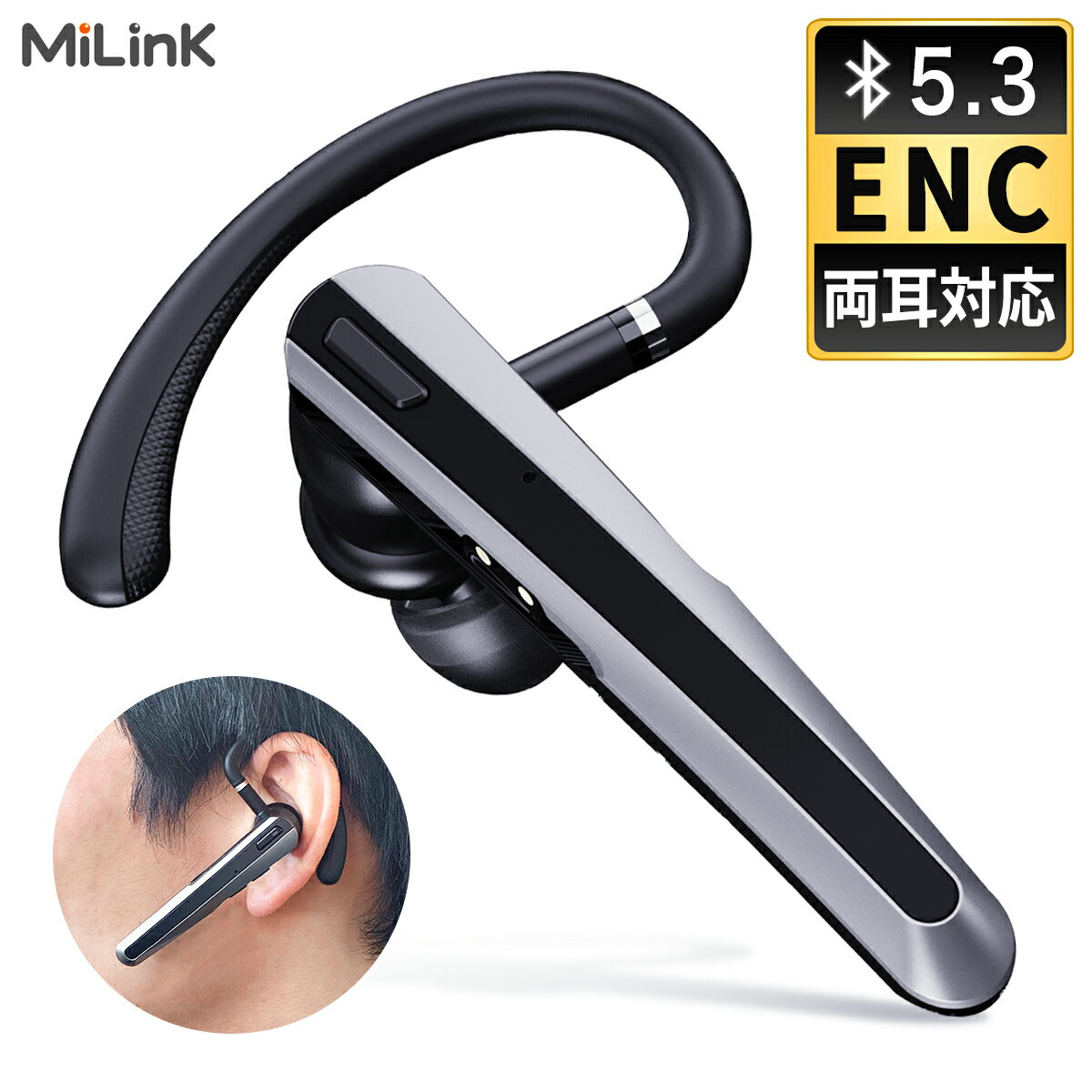 【 左右兼用 片耳 】Mi N19 ワイヤレスイヤホン bluetooth 5.3 イヤホン 耳掛け ENC ノイズリダクション 完全 ワイヤレス ブルートゥース イヤホン 耳かけ 落下防止 外れない 片耳 右耳だけ 左耳だけ マイク付き 長時間再生 通話 ボタン式 黒 スマホ iPhone Android