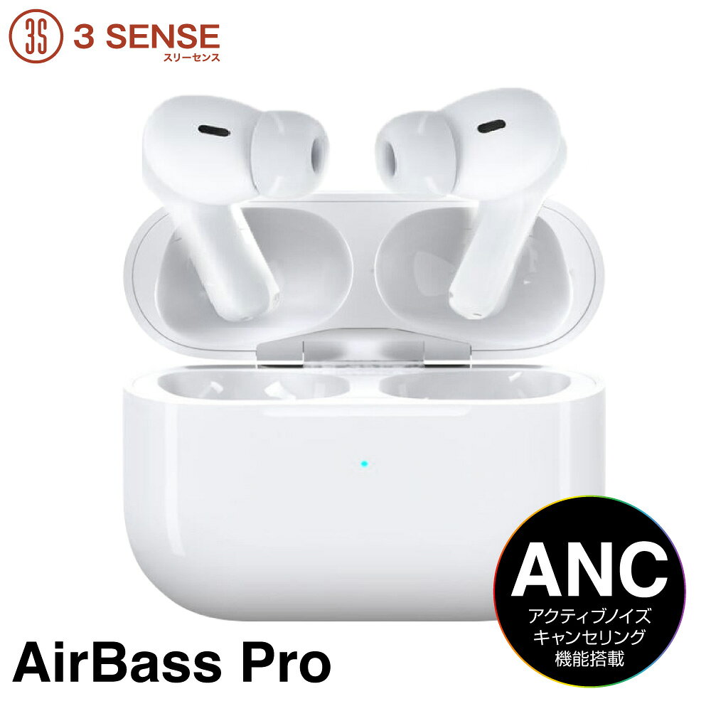 最新版ワイヤレスイヤホン ブルートゥースBluetoothイヤホン AirBass xdobo Bluetooth5.3 ノイズキャンセリング カナル型 ヘッドホン 高音質 低遅延 左右分離型 マイク付き 両耳通話 クリスマスプレゼント iPhone/Android 3sense