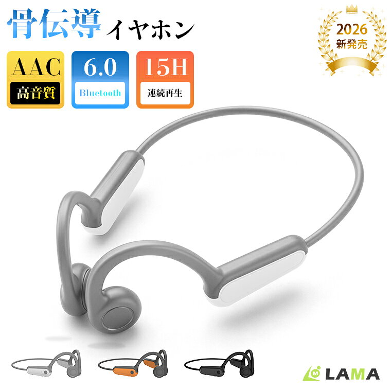『日経BJで掲載！』周囲の音が聞こえる ワイヤレス イヤホン 骨伝導 耳を塞がない Bluetooth6.0 軽量 耳かけ式イヤホン マイク付き ヘッドホン 自動ペアリング XPI5防水 HIFI高音質 ワンタッチ 低遅延 両耳通話 イヤホン 運転/通勤通学 ギフト