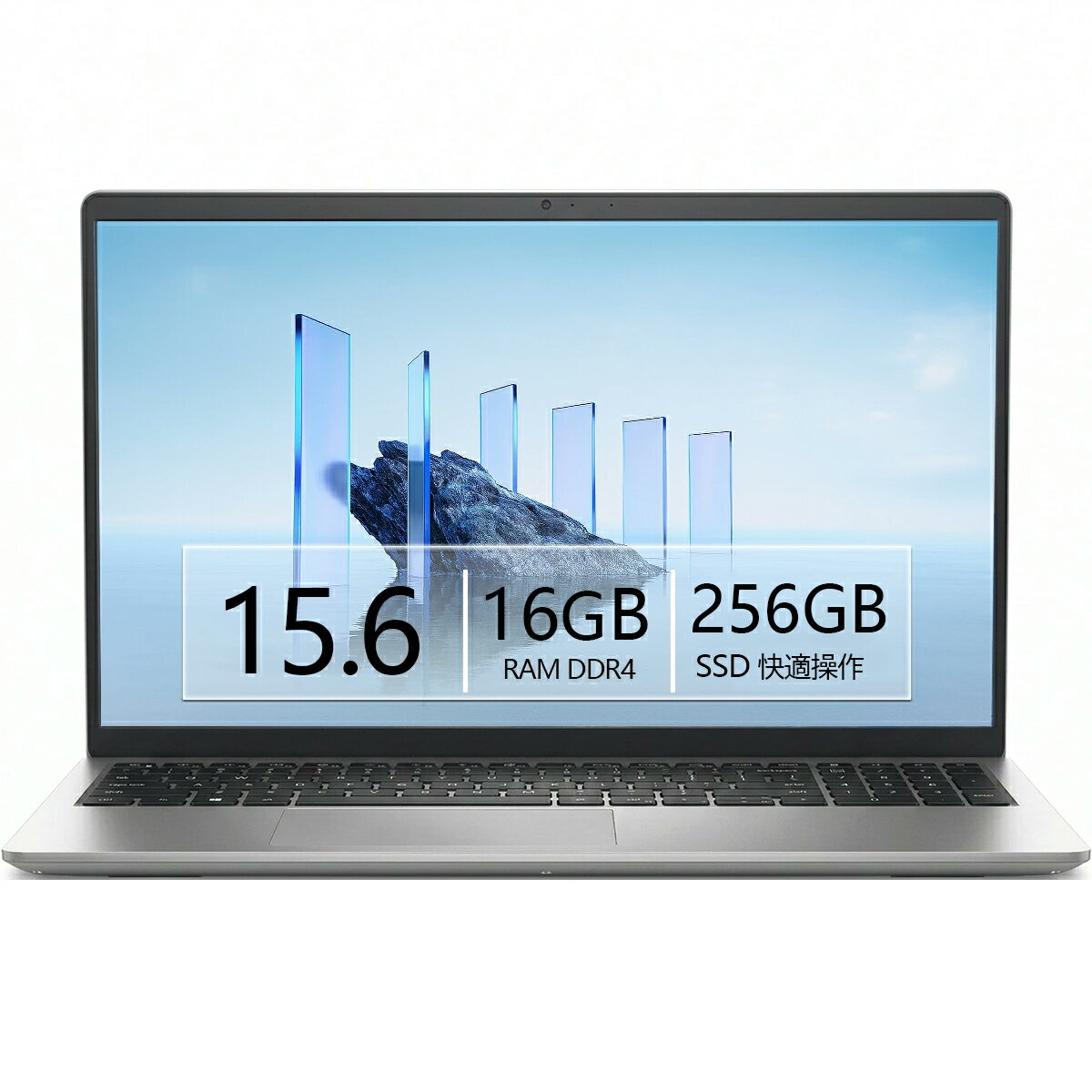 【店長におまかせ】15.6インチ 第11世代 Core i5 メモリ16GB SSD 256GB Office付き Webカメラ WiFi テンキー Windows11 中古ノートパソコン