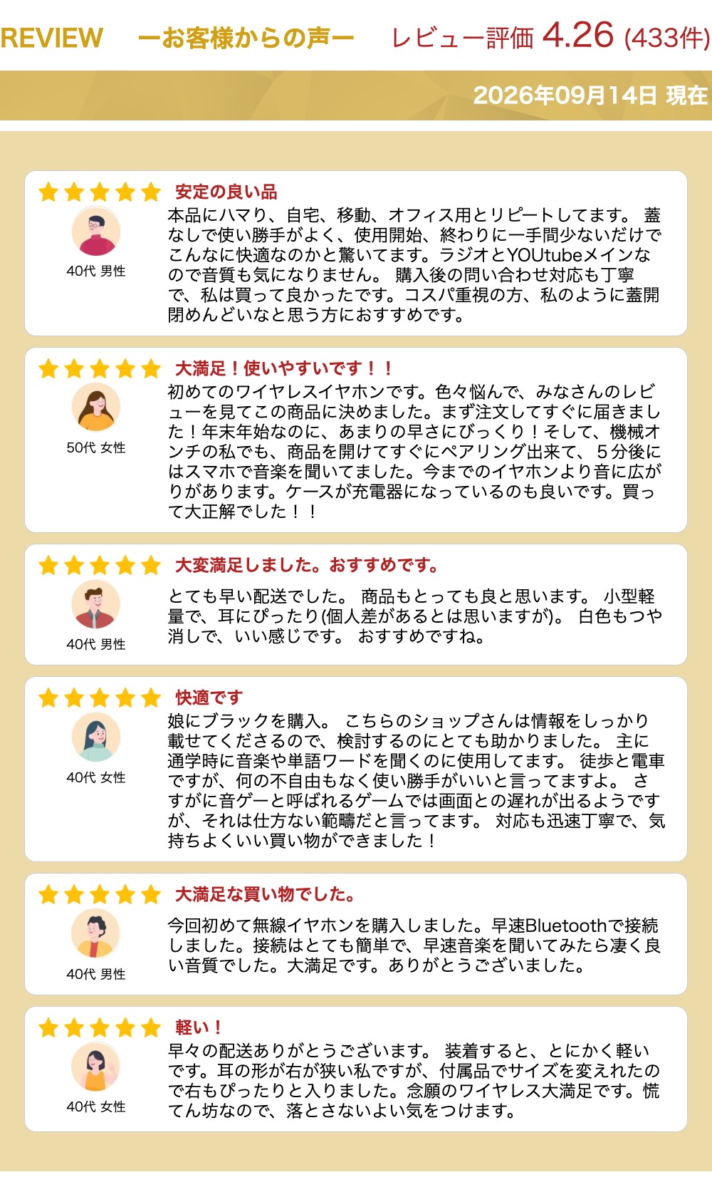 サムネイル