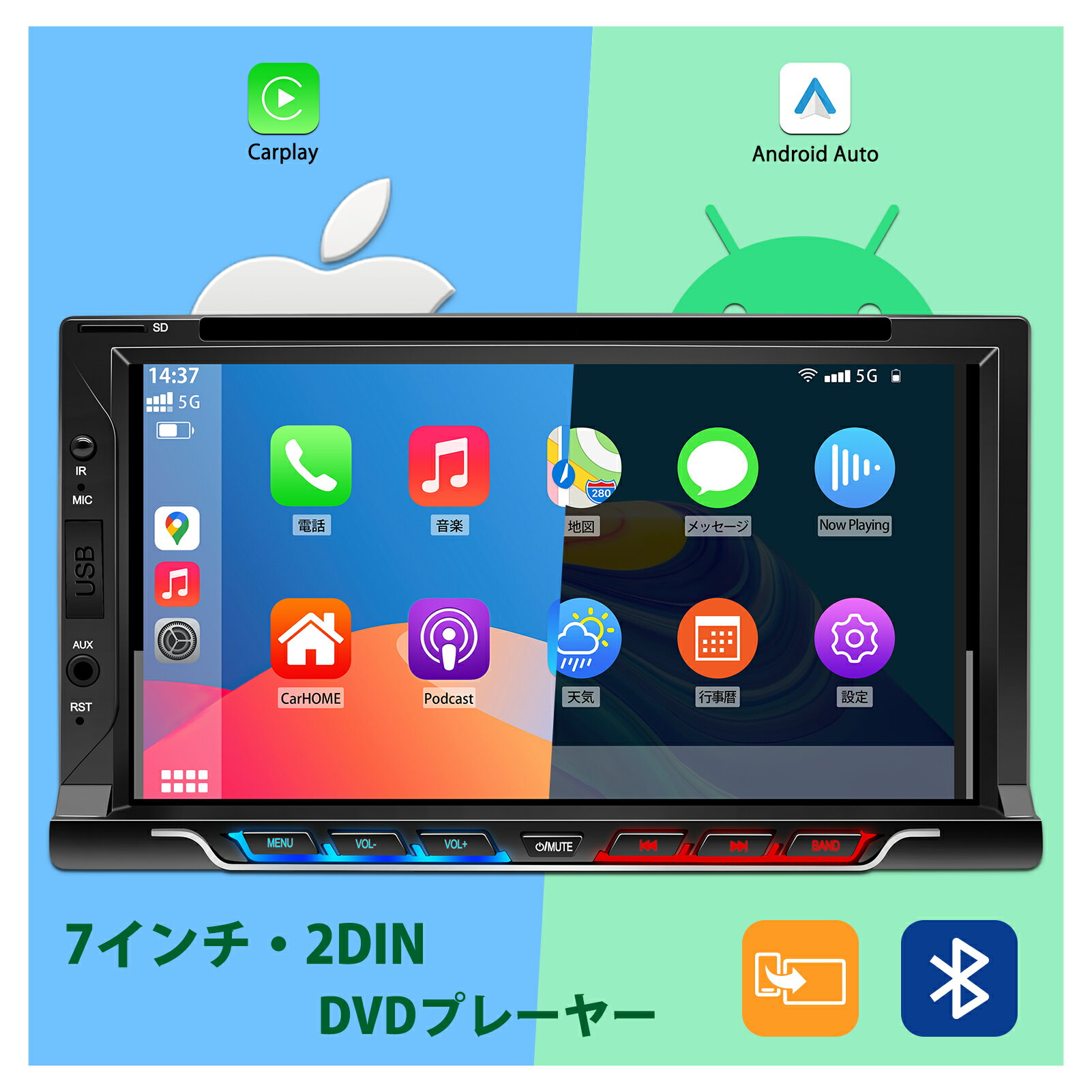 ディスプレイオーディオ 7インチ 2DIN DVD/CD カーオーディオ ワイヤレス carplay android auto ミラーリング autolink bluetooth5.0 1024×600ピクセル IPS静電式タッチスクリーン インダッシュ DSP USB/SD/RCA/AUX EQモード バック連動 FM/AM GPS 外部入力マイク KAR7D