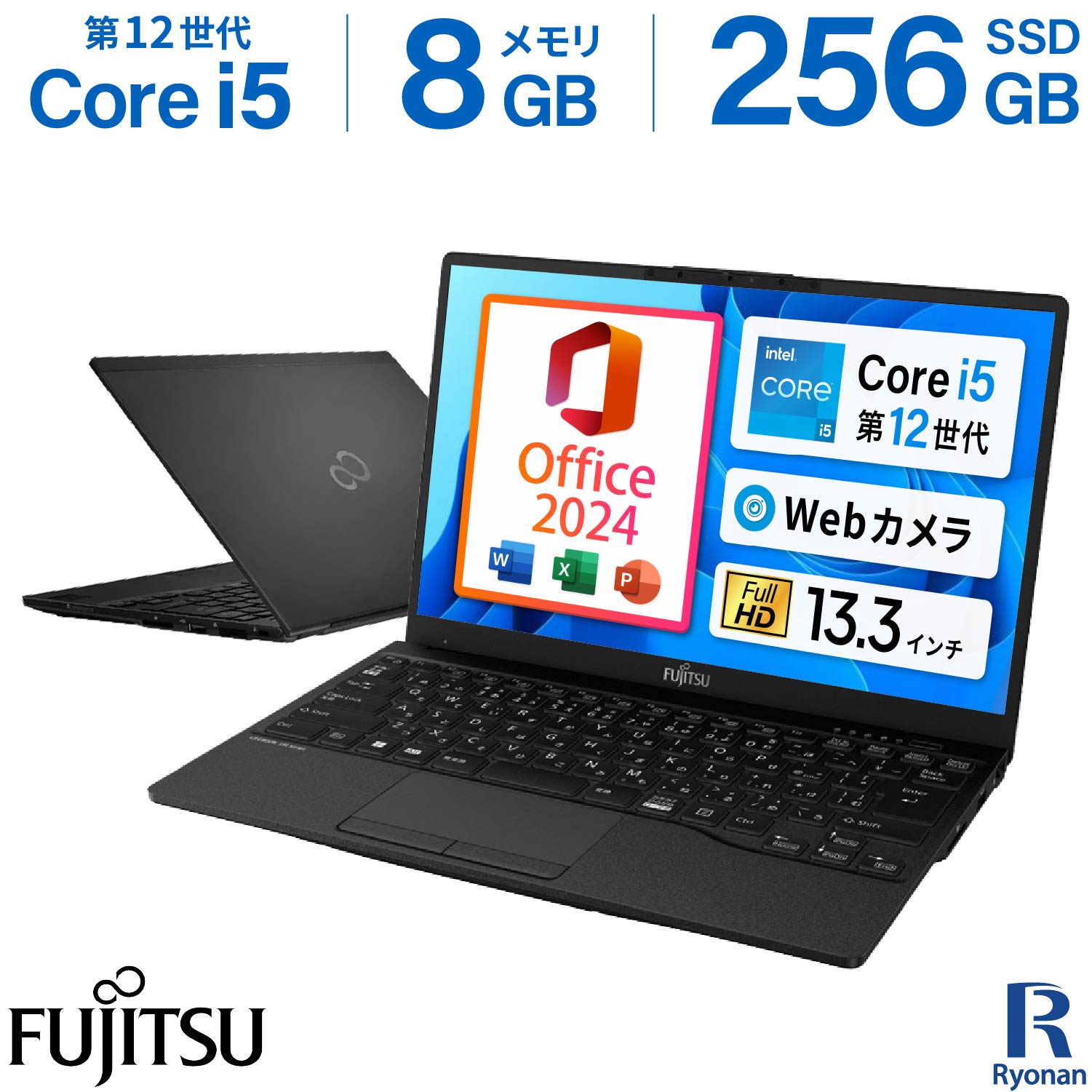 MS Office 2024 H&amp;B 搭載｜WEBカメラ内蔵｜中古ノートパソコン Windows11 Office付｜第12世代 Core i5 メモリ 8GB SSD 256GB｜13.3インチ FHD 1,920×1,080 FUJITSU LIFEBOOK U9312｜中古パソコン 中古 ノートパソコン Type-C Wi-Fi 無線 初期設定済 整備済み