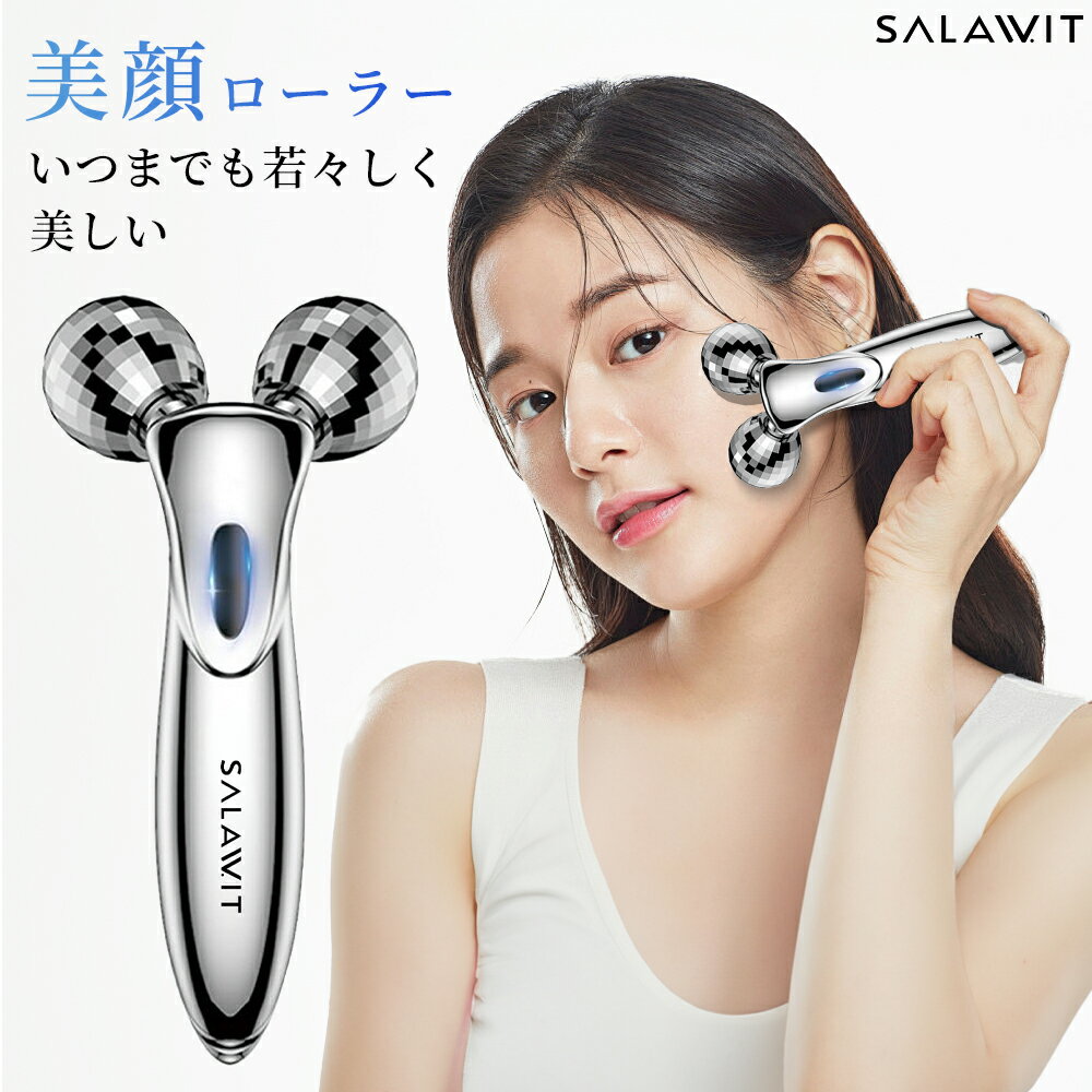 美顔ローラー マイクロカレント 美容ローラー 微弱電流 フェイスローラー Y字ローラー 美顔器 フェイスケア ボディケア 全身ケア 顔 首 腕 足 防水仕様 充電不要 軽量 コンパクト お風呂使用可 ギフト プレゼント 誕生日 彼女 記念日 人気