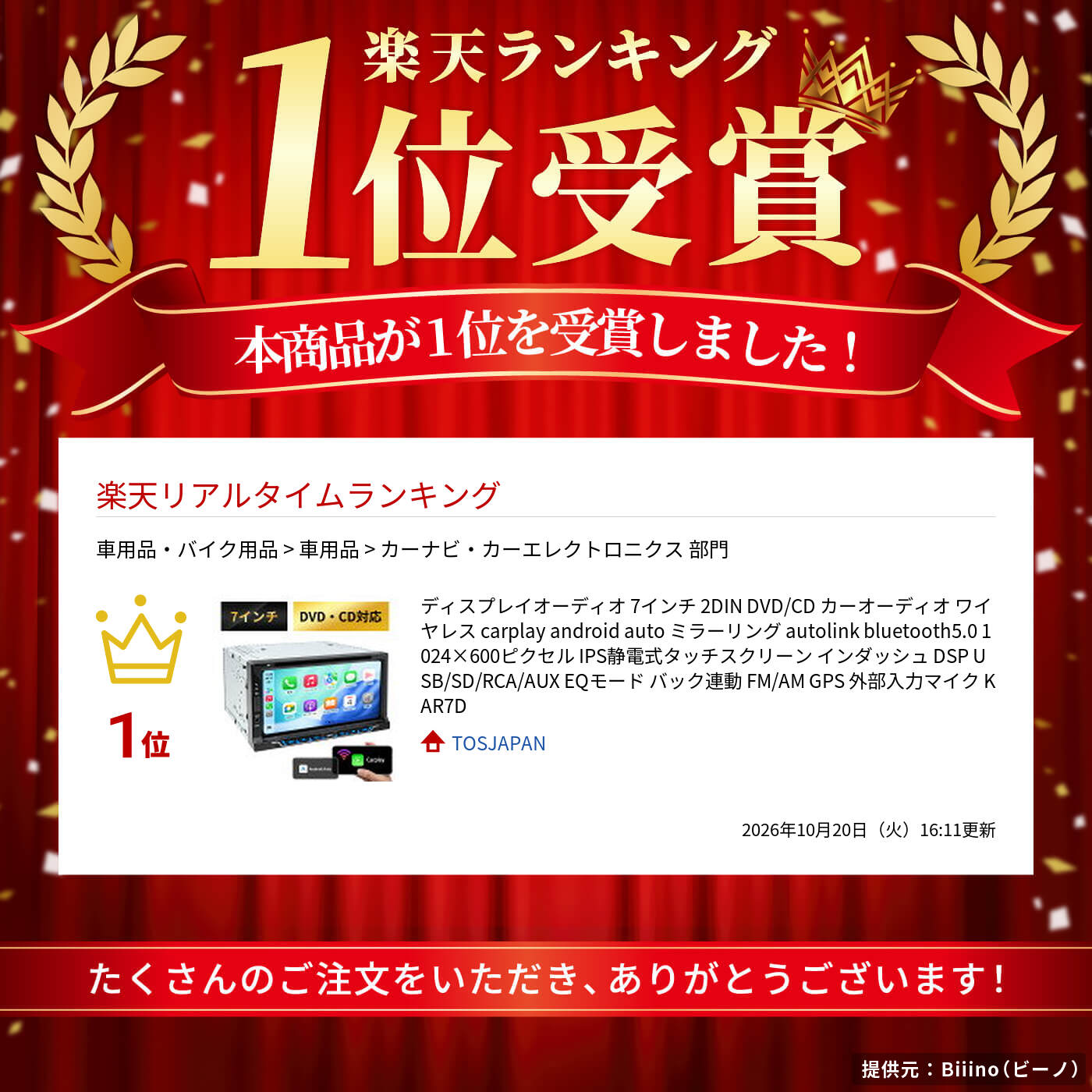 サムネイル