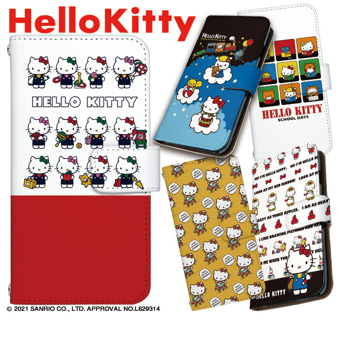キティちゃん 大人 スマホケース iPhone17 iPhone 17e pixel9a pixel10a a5 5g arrows We2 galaxy a25 sense10 wish5 ハローキティ グッズ サンリオ 全機種対応 手帳型 ケース デザイン Hello Kitty 携帯 カバー ストラップホルダー