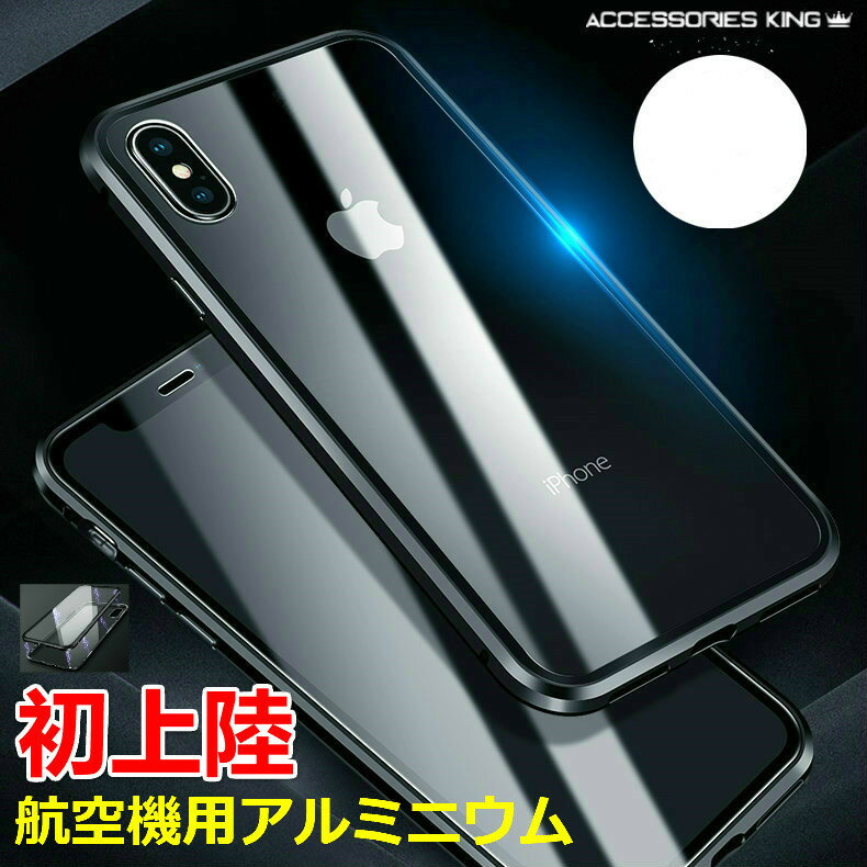 【前後ガラスケース】iphone13pro スマホケース iPhone15 ケース iphone15 pro ケース 両面ガラス Iphone14Pro ケース iphone14 ケース ケース iPhone13 ケース iphone14plus 14ProMax マグネットケース iphone14plus スマホケース アイフォンケース