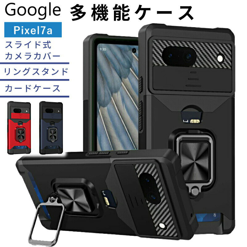 Google Pixel 9a ケース pixel9 ケース Pixel 8a ケース リング付き Pixel8pro ケース カードポケット 耐衝撃 ケース バンカーリング スマホリング 男性 pixel 7a カバー pixel7a ケース ピクセル7a ケース pixel7 pro TPU ケース pixel 7a カバー TPU 素材 ピクセル7a