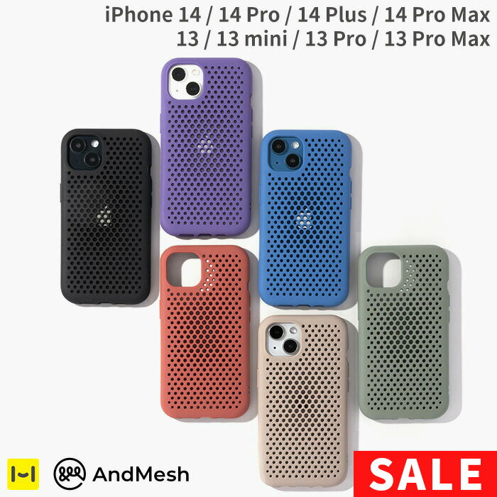 【SALE】 iPhone14 iPhone14Pro 14Plus 14ProMax 13 13mini 13Pro 13ProMax AndMesh アンドメッシュ メッシュ ケース【 アイフォン14 アイフォン13 放熱 通気性 スマホケース iPhoneケース 耐衝撃 軽量 シンプル メンズ ブランド iphoneケース Hamee 】