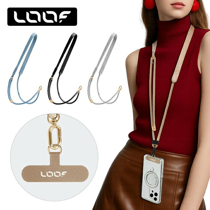 LOOF スマホストラップホルダー 全機種対応 スマホ ショルダーストラップ ネックストラップ 長さ調整可能 紛失 落下防止 首掛け 斜め掛け 着脱簡単 ストラップ ショルダー おしゃれ 鍵 携帯 軽量 カード ブランド ストラップ iPhone AQUOS Android OPPO Galaxy Xperia