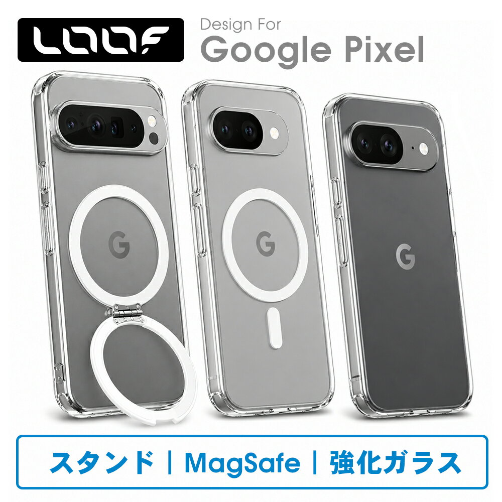 [MagSafe対応] Google Pixel 10 9 Pro XL 8 8a 7 7a 6a 5 4a 5G 4 3a XL ケース 透明 Pixel8 Pixel7 pro カバー Pixel6a Pixel5 クリアケース グーグル ピクセル マグセーフ スマホケース 軽い 薄い スマホカバー 耐衝撃ケース 保護ケース 落下防止 カメラ保護 リング