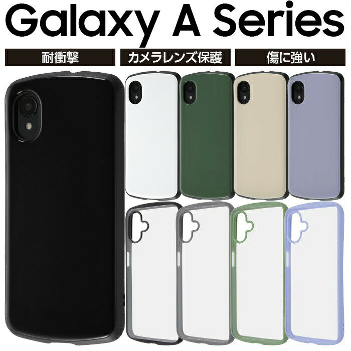 【SS限定ポイント10倍】Galaxy A25 5G ケース 耐衝撃 Galaxy A23 ケース 耐衝撃 Galaxy A22 5G ケース 耐衝撃 Galaxy A25 5G カバー Galaxy A23 カバー Galaxy A22 5G カバー ギャラクシー 耐衝撃ケース カバー ギャラクシーA25 ブラック ホワイト レッド カバー