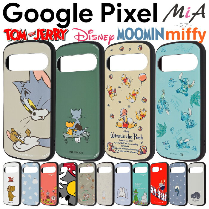 Google Pixel 10a 10 10Pro ケース キャラクター かわいい Pixel9 9a スティッチ トムとジェリー リトルミイ グーグル ピクセル 10 8 9pro 耐衝撃 カバー ソフト ハード スマホカバー スマホケース グーグルピクセル プー ベイマックス チップとデール GooglePixel