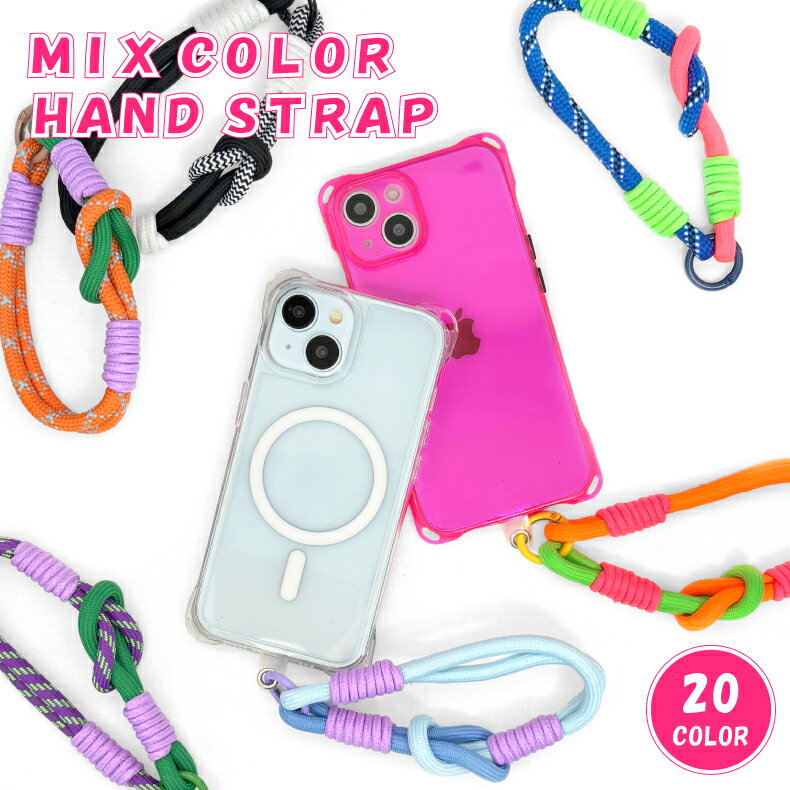 【2点で30%OFF クリアホルダー付き】ハンドストラップ マルチカラー スマホストラップ レディース 挟むだけ カラビナ ストラップホルダー スマホ ストラップ 手首 リストストラップ ペンラストラップ 推し活 ペンライト ストラップ 落下防止 携帯ストラップ カラフル ポップ