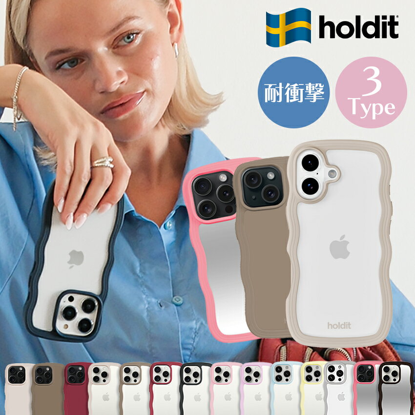 【スーパーSALE！人気商品10％OFF！】 holdit 耐衝撃 iPhone17e 17e iPhone17 iPhoneケース スマホケース 透明 ウェーブ 波 なみなみ うねうね 韓国 ケース 17 Air Pro ProMax アイフォン17 17ケース 17Pro 16 15 クリア かわいい ミラー 北欧 クリアケース エアー