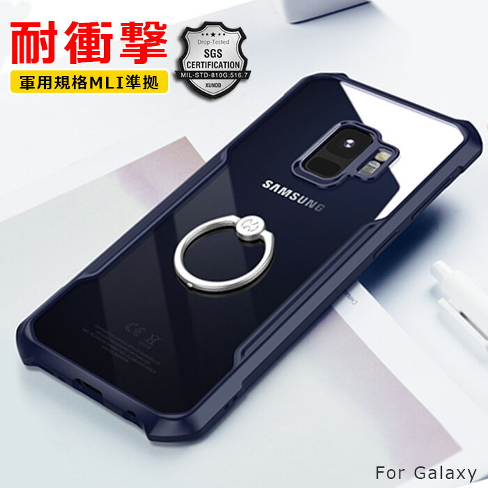 【スーパーSALE 50％off】 Galaxy s10e ケース リング付 Galaxy ケース クリア 耐衝撃 Galaxy s8 plus ケース おしゃれ ケース Galaxy s8+ スマホケース s10e Galaxy ケース クリアケース シンプル