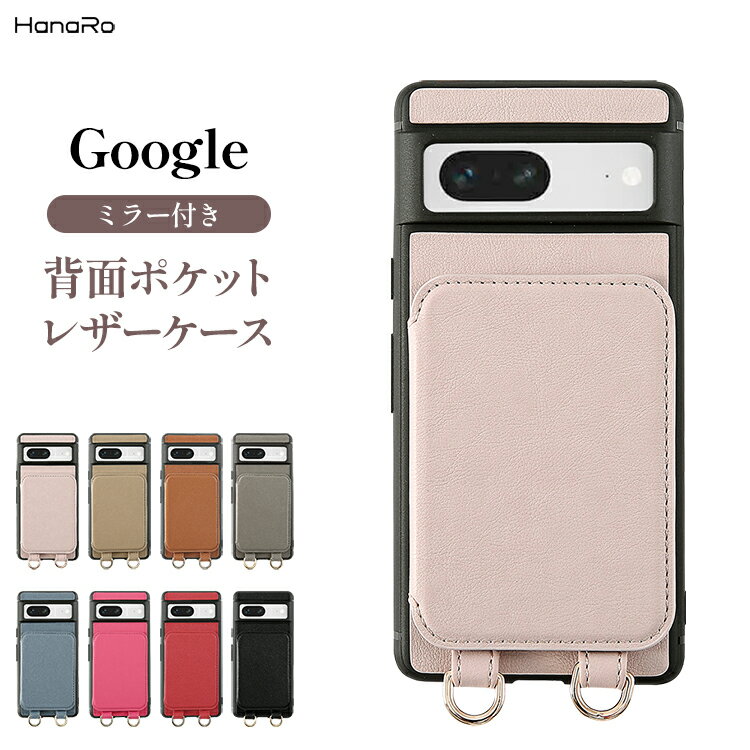 Google Pixel 9 ケース ミラー付き Google Pixel8a Pixel 9Pro Pixel 8 Pixel 7a グーグルピクセル 9 8a Pixel 6a カバー グーグル ピクセル9 ピクセル8a 携帯 pixelケース スマホケース 背面 手帳 鏡 スマホカバー 背面ポケット Pixel9 Pixel8 Pixel7 Pixel6 携帯ケース