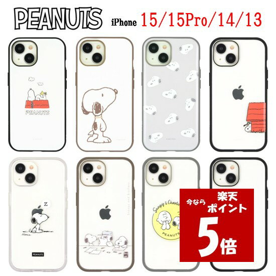 【今だけP5倍】 ピーナッツ スヌーピー iPhone 15 15Pro 14 13 IIIIfit clear イーフィット クリア スマホケースPEANUTS SNOOPY iPhoneケース iphone iPhone15 pro iPhone14 iPhone13 iPhone15Pro アイフォンケース スマホカバー スマホ ケース 耐衝撃 キャラ