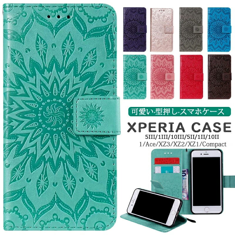 Xperia 10 vi 10 V 10 III 10 VII 1 VIII ケース 手帳型 花柄 カバー Xperia5 V 10 III 1iv Xperia1 VII SO-51F エクスペリア 5 IV マグネット 手帳型ケース おしゃれ 10 IV SO-52C 1 III 1 V 手帳ケース かわいい 10V ストラップホール 耐衝撃 カメラ保護 画面保護 ケース