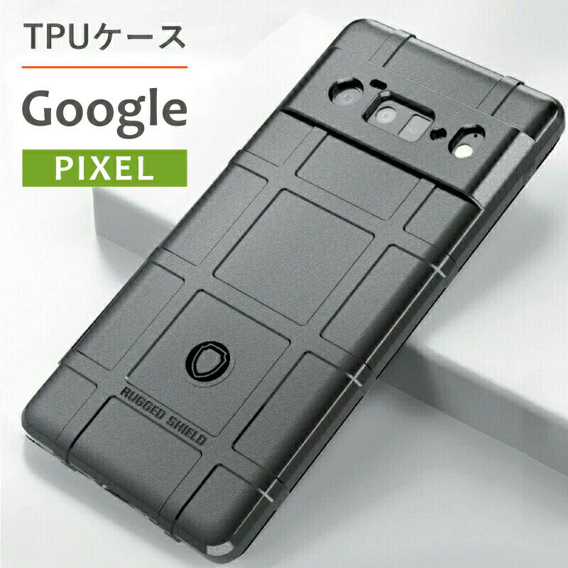 Google Pixel 8a ケース pixel8a ケース Pixel 8 ケース ソフト Pixel 8pro ケース 7pro ソフト 耐衝撃 ケース google pixel 7a カバー pixel6Pro ケース ピクセル7 ケース TPU pixel 7 カバー ソフト TPU 素材 ピクセル8a ケース google かっこいいミリタリー