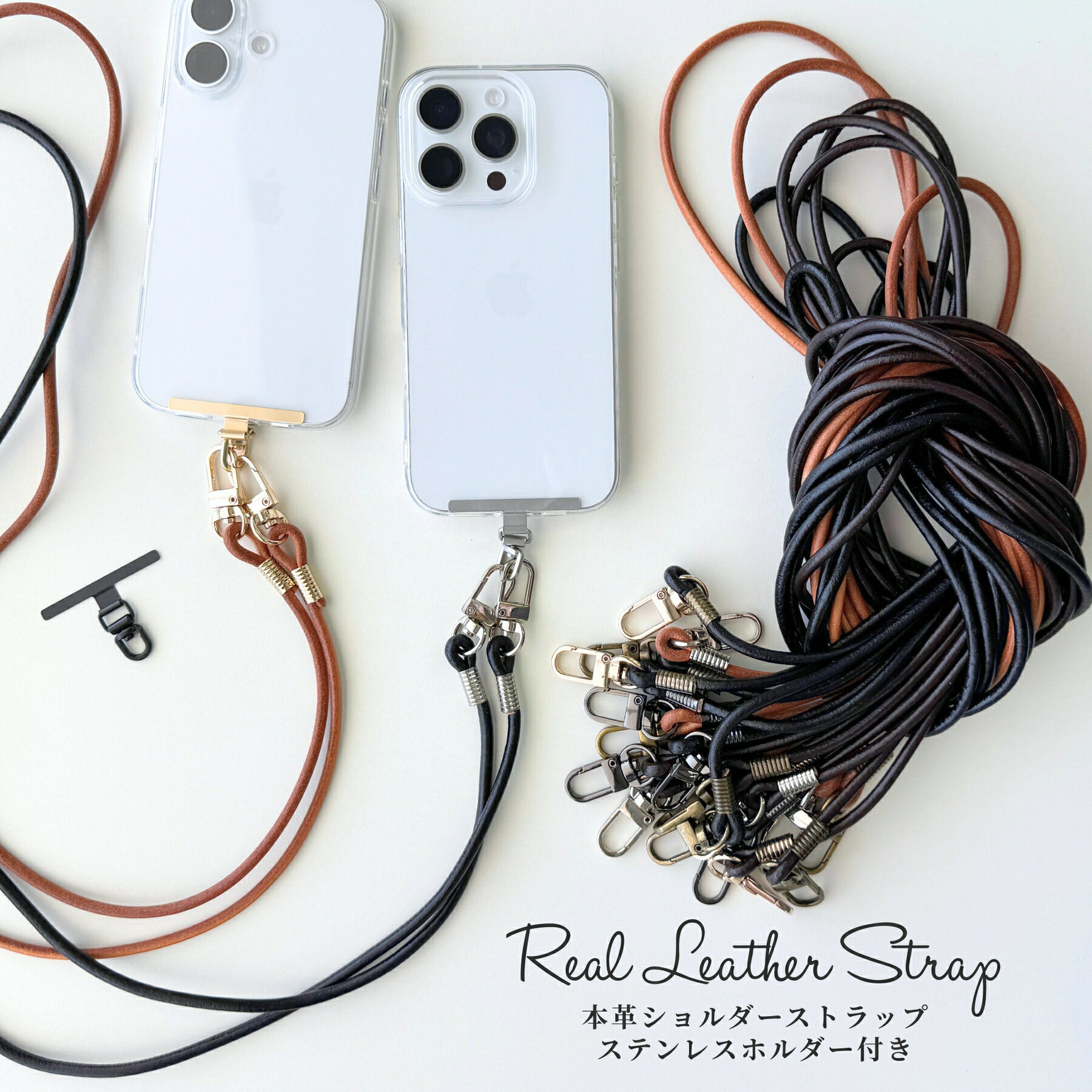 【11日限定！100円OFFクーポン！】 スマホストラップ スマホショルダーストラップ 紐 牛革 革 レザー ひも 挟むだけ スマホ ショルダー ストラップ レザー 落下防止 かわいい 全機種対応 肩掛け 付け替え 取り外し ストラップ ストラップホルダー ステンレス 回転