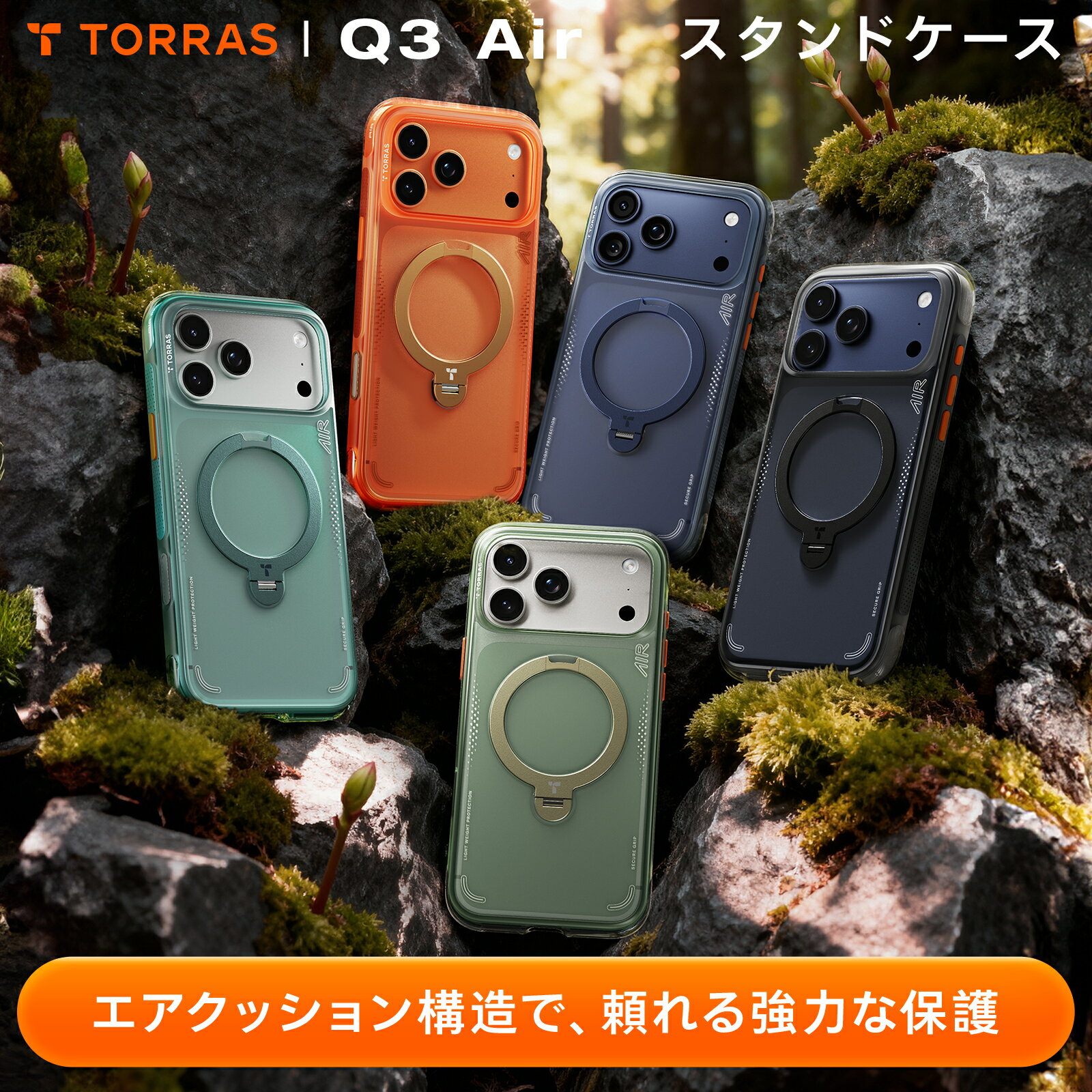 TORRAS iPhone 17 Pro / 17 Pro Max / 16 Pro / 16 Pro Max 対応 MagSafe対応 強化保護ケース 透明 ハイブリッド 耐衝撃 スタンド付き スマホケース 黄変しにくい レンズ保護 マグネット搭載 360°全面保護 スマホケース 高耐衝撃ケース