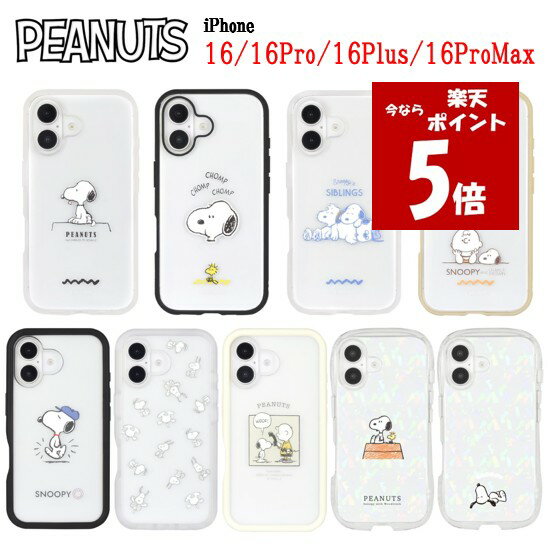 【今だけP5倍】 ピーナッツ スヌーピー iPhone 16 16Pro Plus Max IIIIfit Clear イーフィット クリア スマホケースPEANUTS SNOOPY iPhoneケース iphone iPhone16 iPhone16Pro pro アイフォンケース スマホカバー スマホ ケース 耐衝撃 キャラ かわいい チャーリー