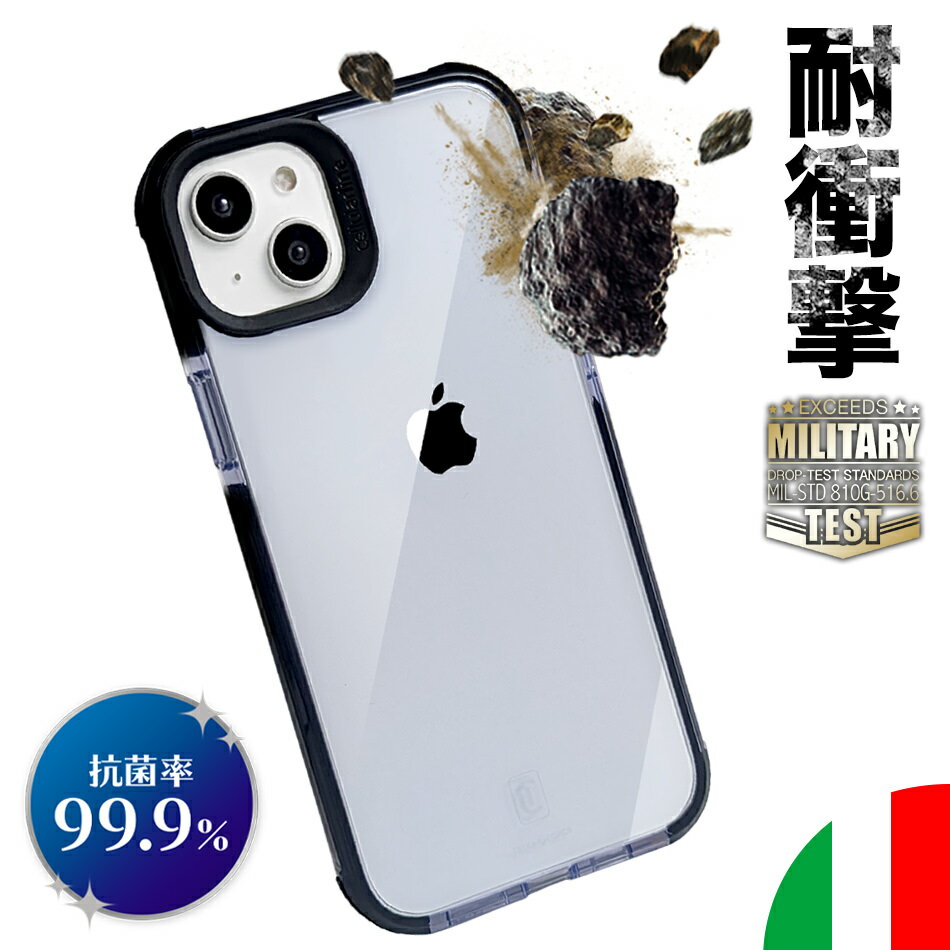 Cellularline iPhoneケース 耐衝撃 iPhone17e 17e iPhone16e iPhone16 iPhone 16e 16 Pro Max Plus iPhone16Pro 16Pro 16ProMax iPhone15 15 iPhone14 14 13 mini iPhoneカバー アイフォンケース アイフォン カバー ケース 米軍 TPU ポリカーボネイト 頑丈 透明 クリア