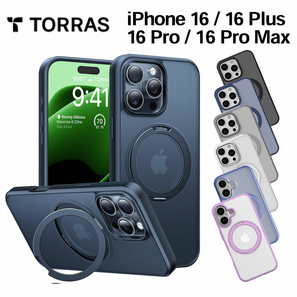 Torras Ostand Pro Case for iPhone16 16Plus 16Pro 16ProMax スマホカバー 耐衝撃 スマホケース カバー ブランド iPhoneケース magsafe対応 アイホン アイホンカバー アイホンケース