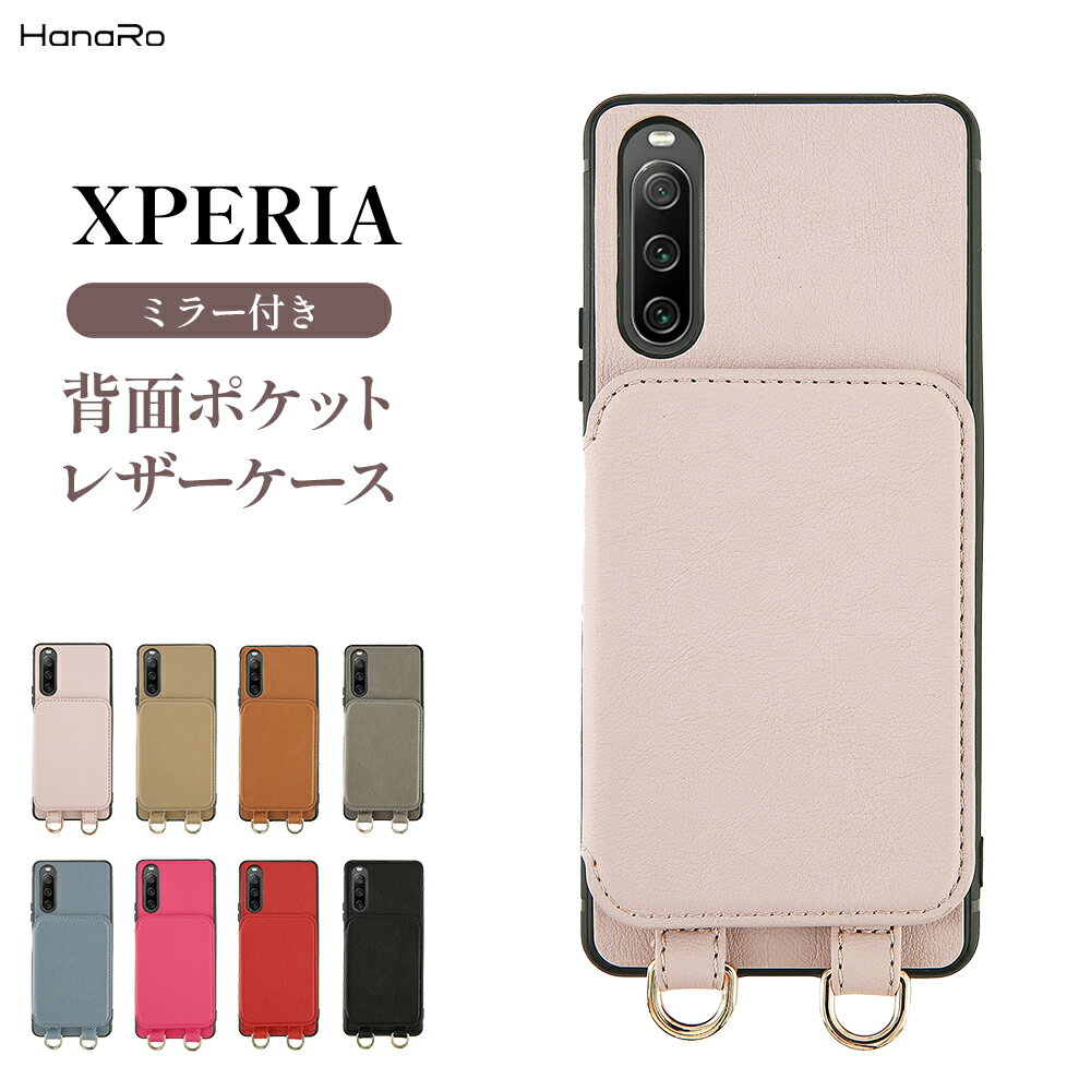 Xperia 10 VI ケース ミラー付き Xperia 5 V Xperia 10 V Xperia 5 IV Xperia 10 IV 10 III 10 III lite Ace III 背面手帳 エクスペリア 10VI 10 III ライト スマホケース 携帯ケース 携帯カバー xperiaケース スマホカバー 手帳型ケース