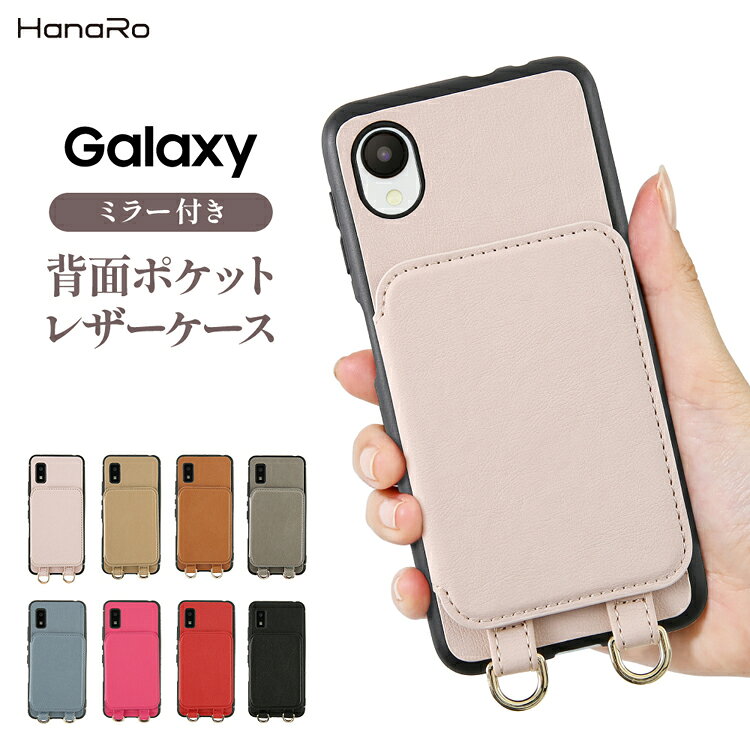 Galaxy A54 ケース ミラー付き Galaxy S23 Galaxy S23 Ultra ギャラクシー A23 5G 背面手帳 カバー ギャラクシーA23 携帯 pixelケース スマホケース 背面 手帳 スマホカバー ショルダー ストラップ スマホショルダー スマホストラップ |スマホ