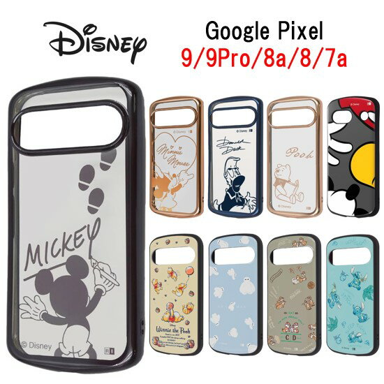 【今だけP5倍】 ディズニー キャラクター Google Pixel9 Pixel9Pro Pixel8a Pixel8 Pixel7a 耐衝撃 クリア スマホケースミッキー ミニー プーさん GooglePixelケース google Pixel 9 9Pro 8a 8 7a android アンドロイド スマホカバー スマホ ケース 耐衝撃 携帯 キャラ