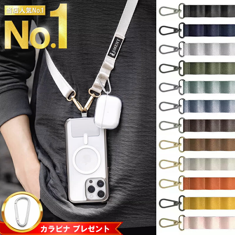 【200円OFFクーポン発行中】 スマホショルダー ストラップ スマホストラップ 斜めがけ 首かけ はさむ 軽量 太め クリアホルダー 全機種対応 携帯ストラップ 肩掛け レディース メンズ 落下防止 長さ調節 ストラップホルダー iphone android