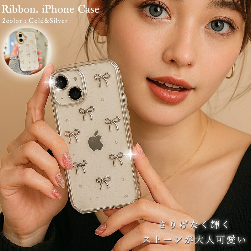 【Pバック中】可愛いミニリボン iPhone17 ケース かわいい カメラ周りも保護 iPhone15 キラキラ iPhone16ケース iphone13カバー 透明ケース iPhone15pro ケース iPhone17Air 耐衝撃ケース お洒落 iPhone14 ケース かわいい iPhone16e ラメ クリアケース 17 韓国おしゃれ