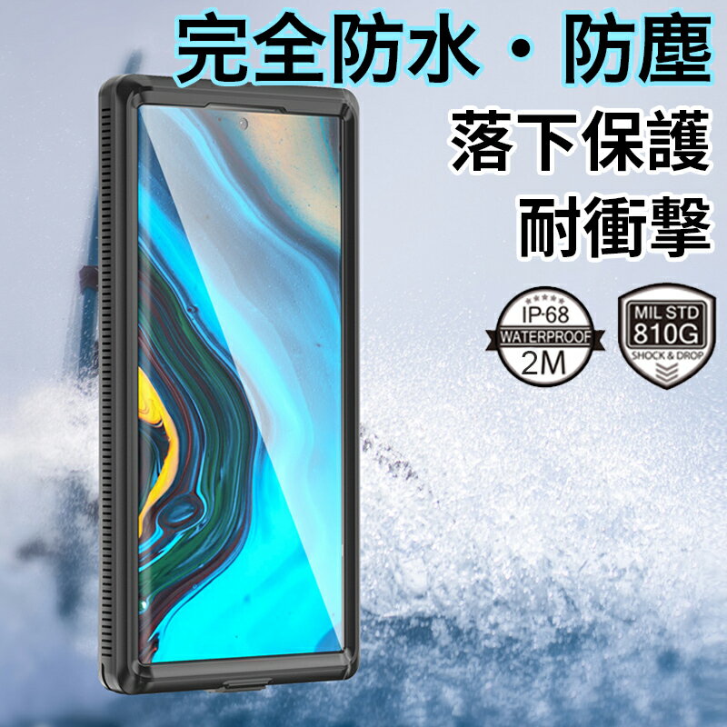 galaxy s26 ultra ケース 防水ケース galaxy S25 S26 ウルトラ ケース Galaxy a55 ケース 防水 耐衝撃 ケース 防水 galaxy S26+ plus ケース sc-53d ブランド ギャラクシー s23 s24 ウルトラ カバー 純正 samsung Galaxy S23 ultra ケース ストラップ付 米軍MIL規格