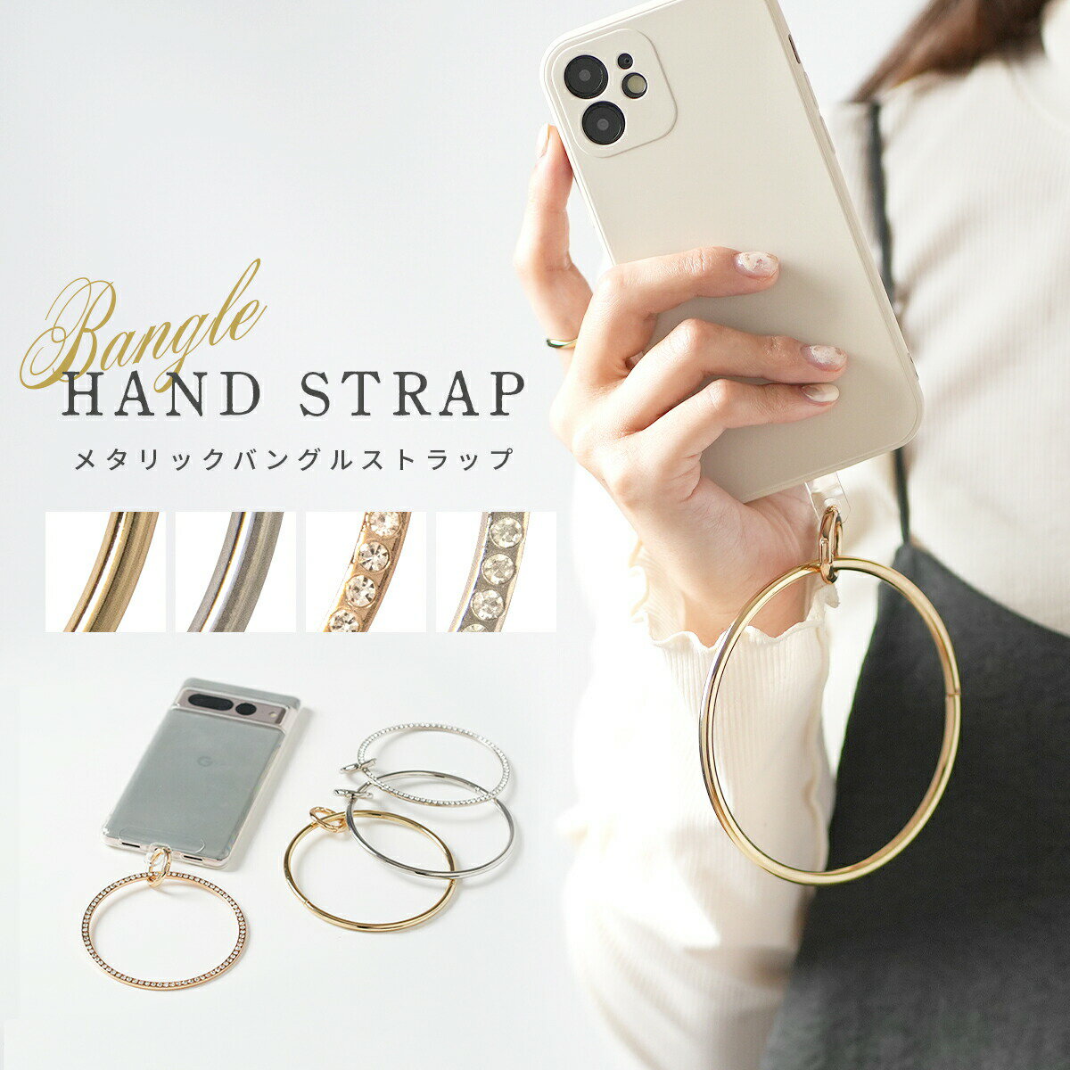 【最大30%offクーポン】 スマホ ストラップ 手首 かわいい スマホストラップ 手首 韓国 スマホ ハンドストラップ 可愛い ハンドストラップ スマホ スマホチェーン 金属 携帯ストラップ 手首 おしゃれ スマホ ストラップホルダー 全機種対応 スマホ ストラップ リング 短め