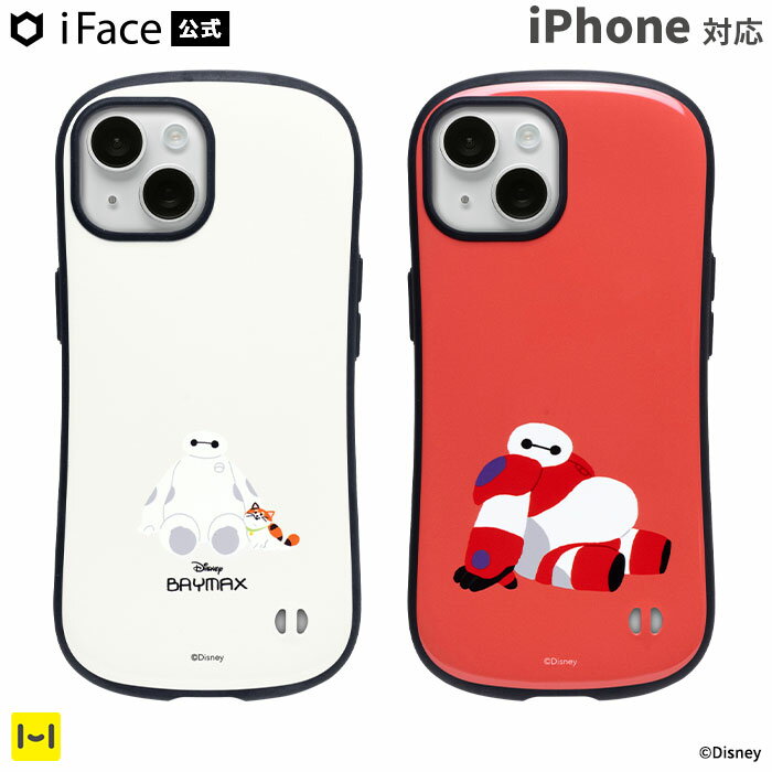 iFace公式 iPhone15 ケース iPhone14 iPhone13 iPhone12 12Pro SE第3世代 第2世代 8 7 ディズニー キャラクター ベイマックス iFace First Class ケース 【 iphoneケース スマホケース アイフォン Disney iface アイフェイス 耐衝撃 】