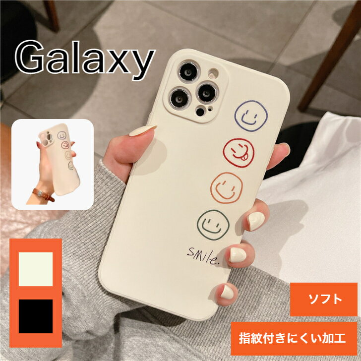 【18日限定クーポン配布中】 Galaxy A25 5G ケース ギャラクシーS24ケース galaxy s24 ultra ケース galaxy a23 ケース galaxy a53 ケース S23 Ultra Galaxy S22 ケース S22 Plus S22 ultra S21 S21 Plus S21 ultra A53 5G ケース Note20 ultra a23 カバー S23 S23plus A54 5