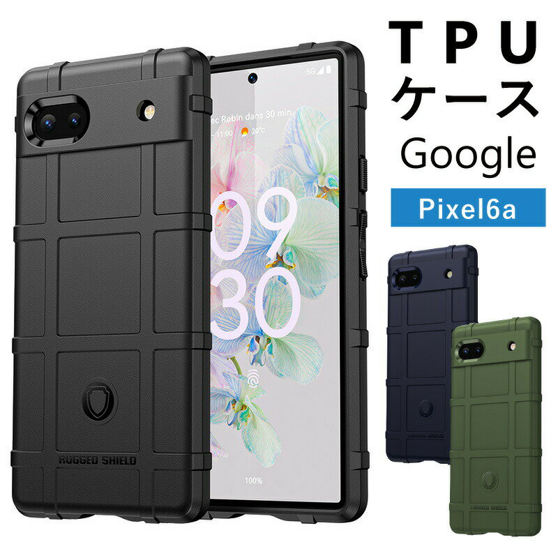 2022 Google Pixel 6a ケース ソフト Pixel6a ケース ソフト 耐衝撃 ケース google pixel6a カバー pixel 6 a ケース ピクセル6 ケース pixel 6 a TPU ケース pixel 6a カバー ソフト TPU 素材 ピクセル6a ケース google pixel ケース かっこいい ブラック ミリタリー