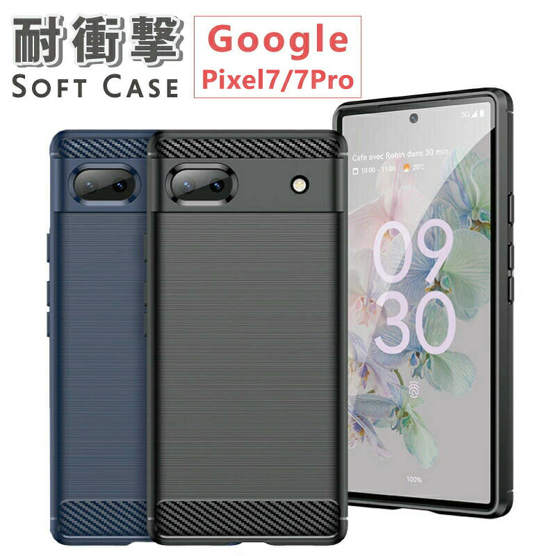 Google Pixel 7 ケース ソフト Pixel 7Pro ケース ソフト ハニカム構造 耐衝撃 ケース google pixel 7 カバー pixel7Pro ケース ピクセル7 ケース pixel 7pro TPU ケース pixel 7 カバー ソフト TPU 素材 ピクセル7 ケース google pixel ケース かっこいい ブラック ブルー