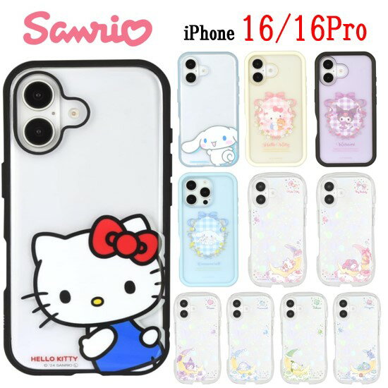 【今だけP2倍】 サンリオキャラクターズ サンリオ iPhone 16 16Pro IIIIfit Clear イーフィット クリア スマホケースキティ マイメロ クロミ iPhoneケース iphone iPhone16 iPhone16Pro pro アイフォンケース スマホカバー スマホ ケース 耐衝撃 キャラ かわいい