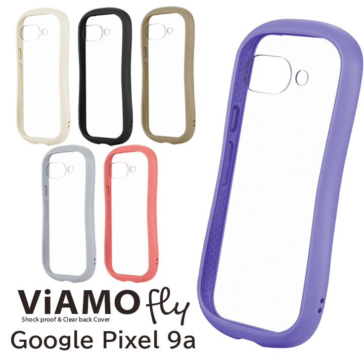 GooglePixel9a 耐衝撃ケース グーグルピクセル9a カバー かわいい スマホケース くすみカラー おしゃれ 衝撃吸収 ストラップホルダー（2口）付属 クリア ホワイト ブラック グレージュ ピンク パープル ViAMO fly 送料無料［LN-25SP1VMF］