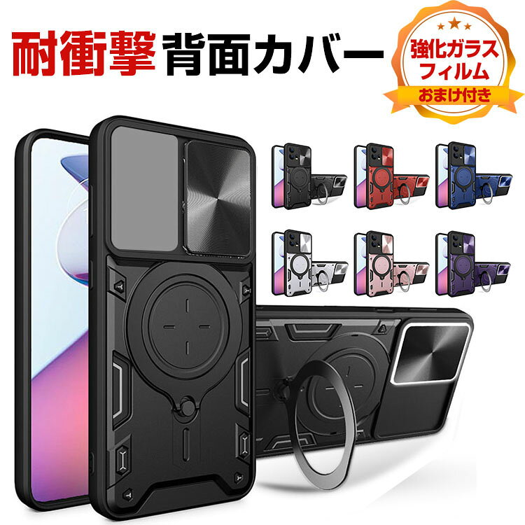モトローラ モト Motorola Edge 50 Pro Edge 50S Proケース カバー CASE TPU&amp;PC素材 衝撃防止 スタンド機能 リング付き 持ちやすい カメラレンズ保護カバー 衝撃防止 カッコいい おしゃれ 爽やか 綺麗な 便利 実用 人気 指紋防止 耐衝撃カバー 背面カバー 強化ガラス付き