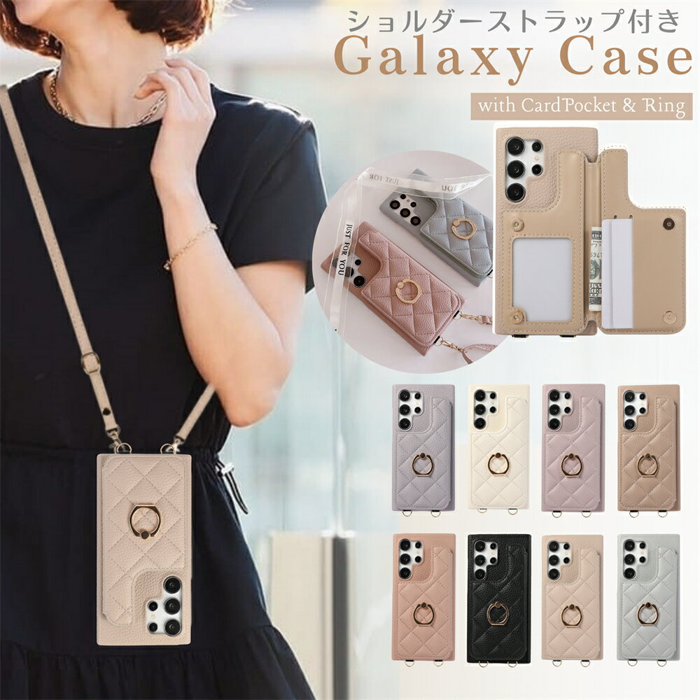 リング付き Galaxy S26 S25 S24 S23FE S23 S22 A57 A55 A54 A53 A25 A36 ケース レディース スマホショルダー 韓国 Galaxy S24Ultra ケース Galaxy S24fe ケース キルティング Galaxy S23Fe カバー おしゃれ カード収納 ギャラクシーs25 ケース スタンド 肩掛け ストラップ付