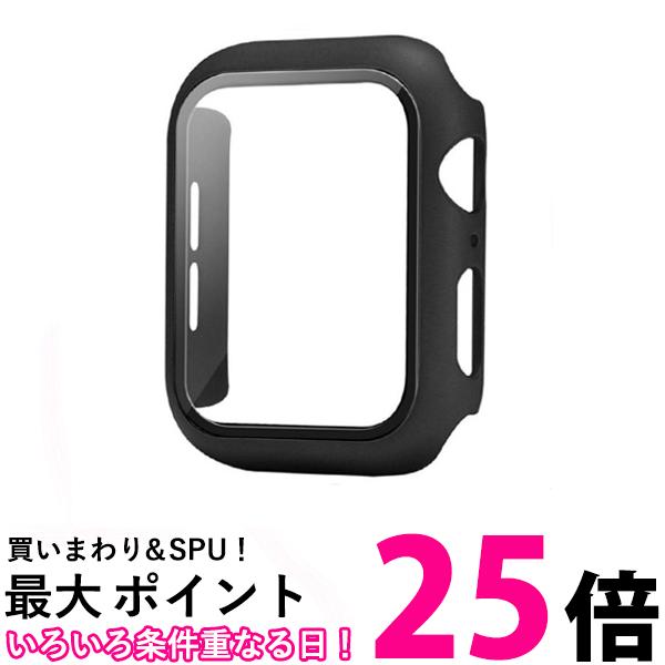 アップルウォッチカバー ケース ブラック 保護カバー 全面 保護 耐衝撃 ケース全面 薄型 Apple Watch (管理S) 送料無料 【SK02066】