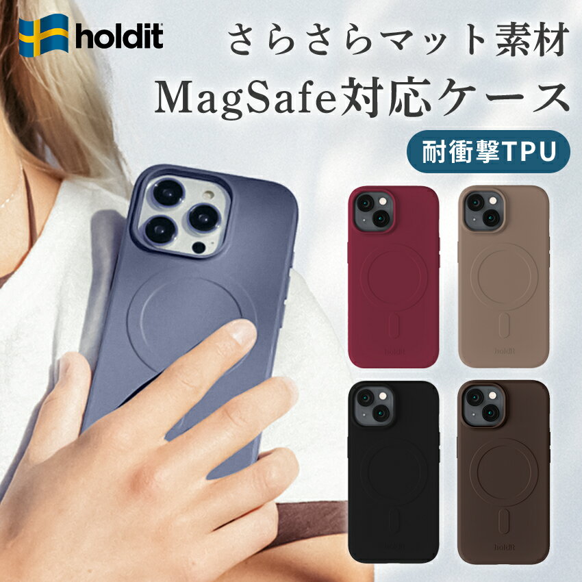 holdit MagSafe ケース iPhone18Pro iPhone18ProMax 18Pro 18ProMax iPhone17e 17e iPhone17 耐衝撃 iPhoneケース スマホケース iPhone 16 Pro Max 16e 17 Air ProMax おしゃれ MagSafe対応 アイフォン アイフォン17e MagSafe対応ケース マグセーフ おしゃれ TPU