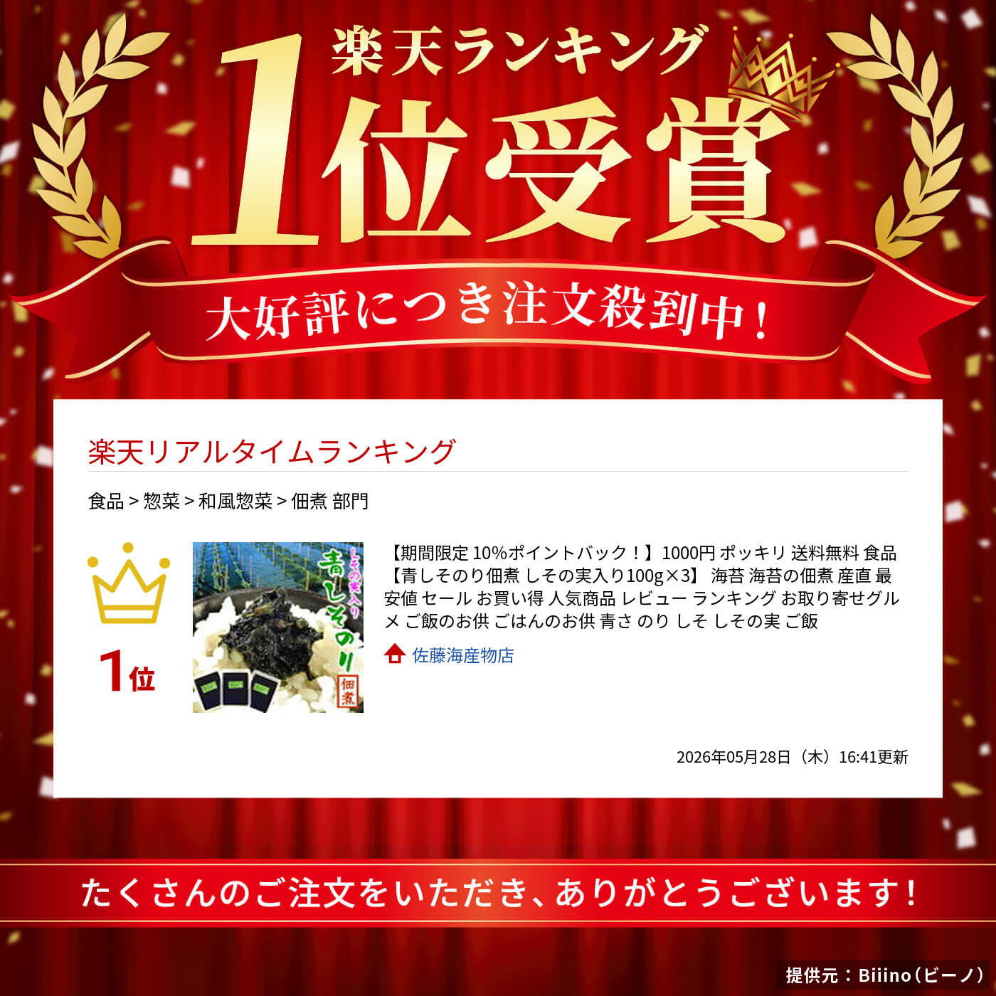 サムネイル