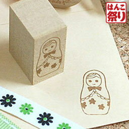 【10%OFFクーポン配布中】 スタンプ[stp_239] マトリョーシカ(小) ハンドメイドタグやラッピングに 【 送料無料 】 かわいい 記念日 ギフト プレゼント 贈り物 お祝い 買いまわり 買い回り ポイント消化 (HK030)