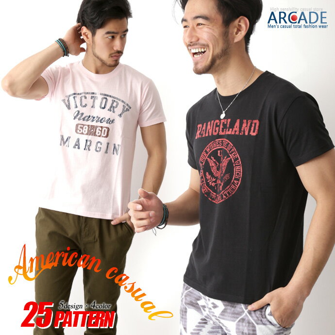 ＼2枚目半額／ 1000円 ぽっきり 送料無料 Tシャツ メンズ 半袖tシャツ アメカジ tシャツ メンズファッション 夏 tシャツ カレッジロゴ トップス カットソー おしゃれ かっこいい クルーネック アーチロゴ プリントTシャツ ARCADE アーケード