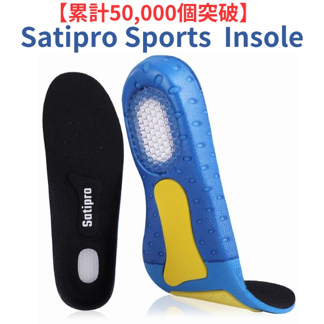 【スーパーSALE★P10倍】【国家資格保有者監修】 インソール 中敷き スポーツ 衝撃吸収 ユニセックス 大人 子供 メンズ レディース スニーカー 安全靴 長靴 サイズ調整 メール便 送料無料